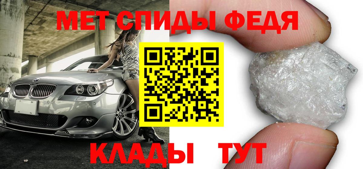 Амфетамин Розовый Балахна