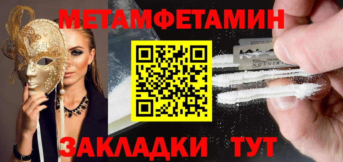 Amphetamine 97%  Вход с VPN  АМФ  Балахна 
