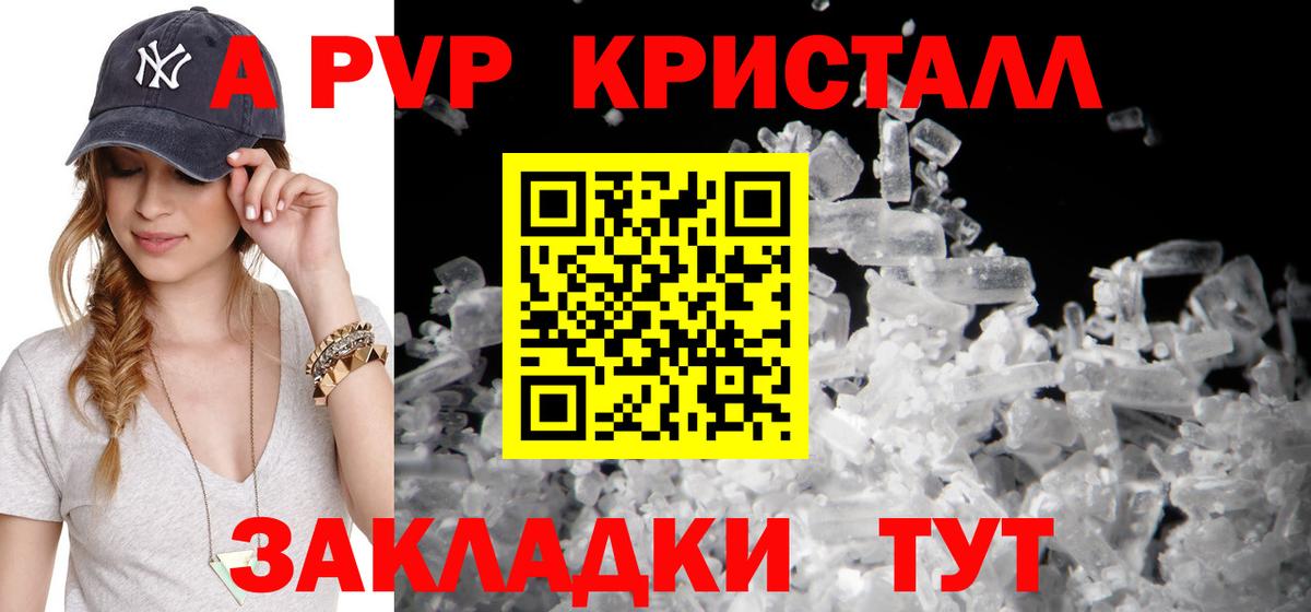 COCAIN  Балахна  Канабис  Вход с VPN  МЕФ кристаллы  МЕФ  ГАШИШ 