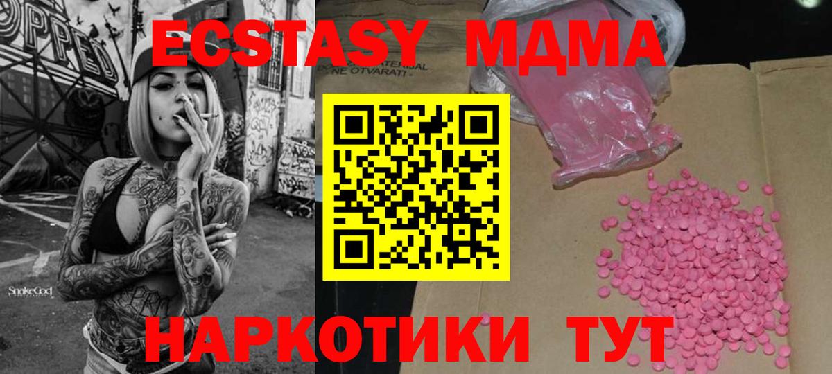 Экстази 99% Балахна