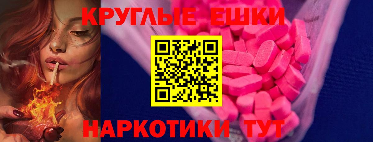 Экстази Дубай  где купить наркоту  Балахна  Вход с VPN 