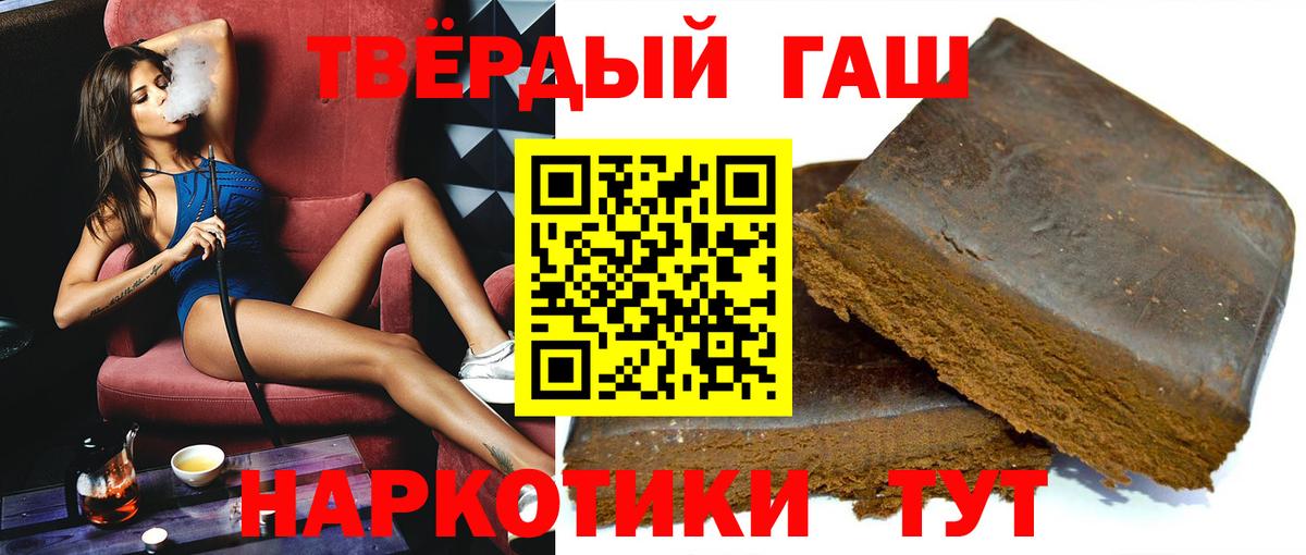 закладка  Гашиш Ice-O-Lator  Гашиш индика сатива  Вход с VPN  Балахна 