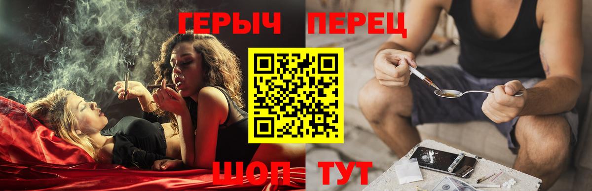 Героин  Героин афганец  Вход с VPN  Балахна 