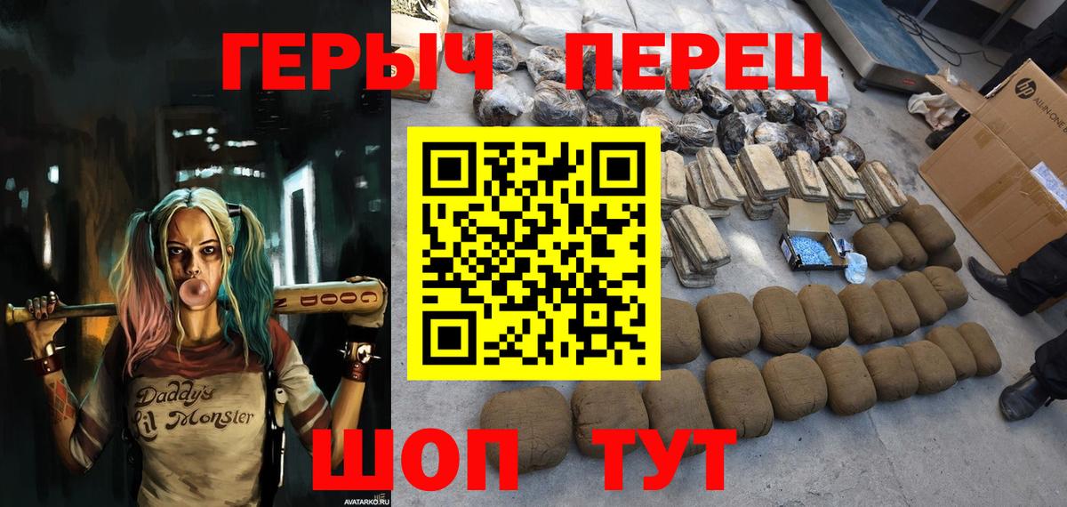 ГЕРОИН Афган Балахна