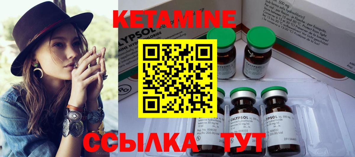Балахна  кракен   Вход с VPN  КЕТАМИН ketamine 