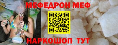 стаф Апшеронск