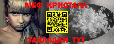 стаф Апшеронск