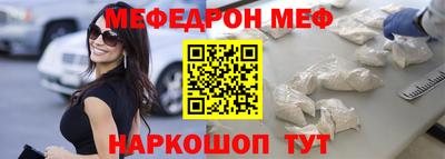 стаф Апшеронск