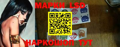 прущие грибы Аргун