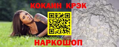 стаф Апшеронск