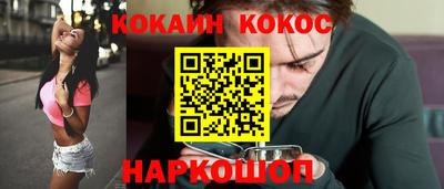 прущие грибы Аргун