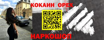 прущие грибы Аргун