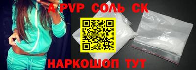 прущие грибы Аргун