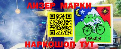 стаф Апшеронск