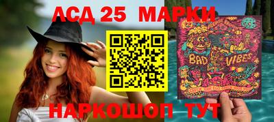 прущие грибы Аргун