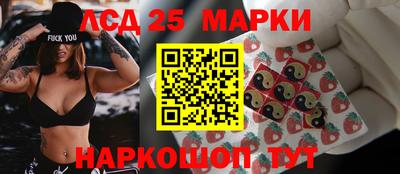 прущие грибы Аргун