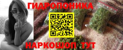 стаф Апшеронск