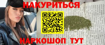 стаф Апшеронск