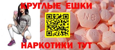 ПСИЛОЦИБИНОВЫЕ ГРИБЫ Апрелевка