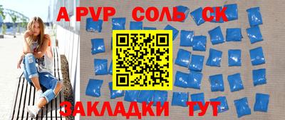 прущие грибы Аргун