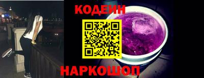прущие грибы Аргун