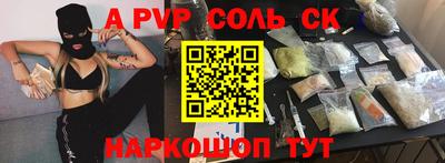 ПСИЛОЦИБИНОВЫЕ ГРИБЫ Апрелевка