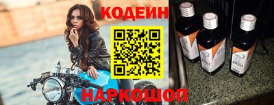 стаф Апшеронск