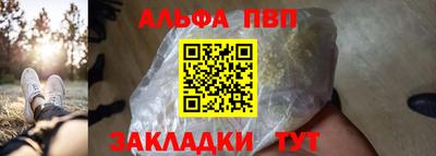 стаф Апшеронск