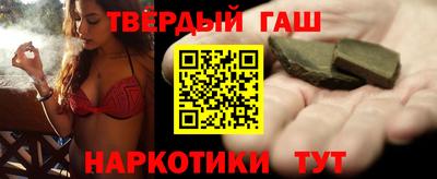 прущие грибы Аргун