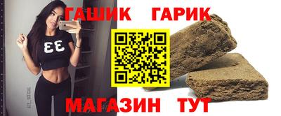 стаф Апшеронск