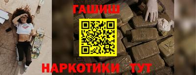 прущие грибы Аргун