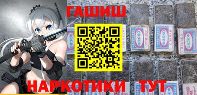 прущие грибы Аргун