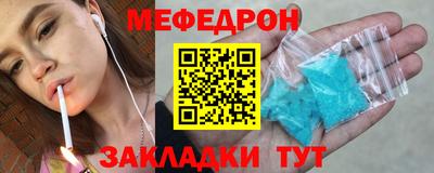 стаф Апшеронск