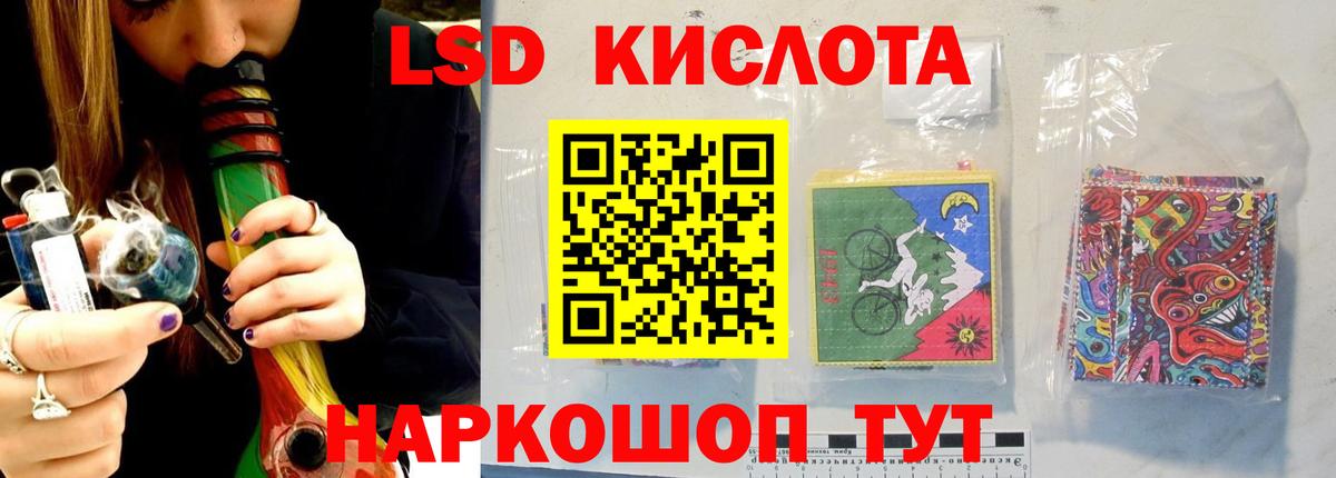 LSD-25 экстази кислота  Лсд 25 экстази ecstasy  Вход с VPN  Балахна 