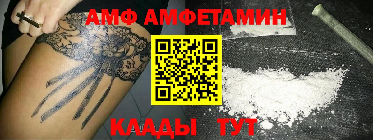 Первитин Декстрометамфетамин 99.9%  Вход с VPN  Первитин Декстрометамфетамин 99.9%  Балахна 