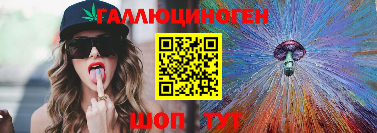 Балахна  Псилоцибиновые грибы мицелий  Вход с VPN 