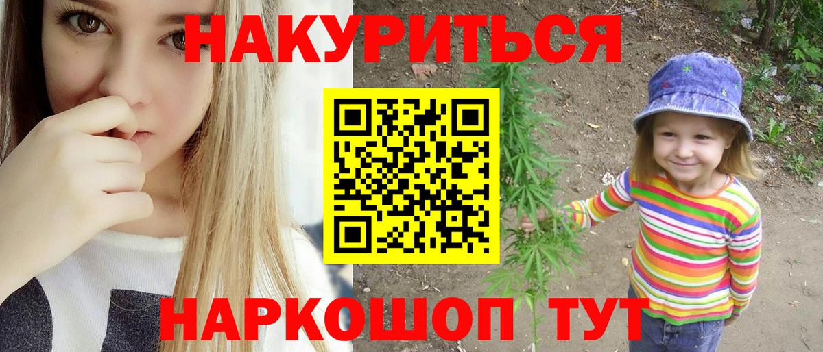 Балахна  Каннабис AK-47  Бошки Шишки марихуана  Бошки марихуана MAZAR  Вход с VPN 